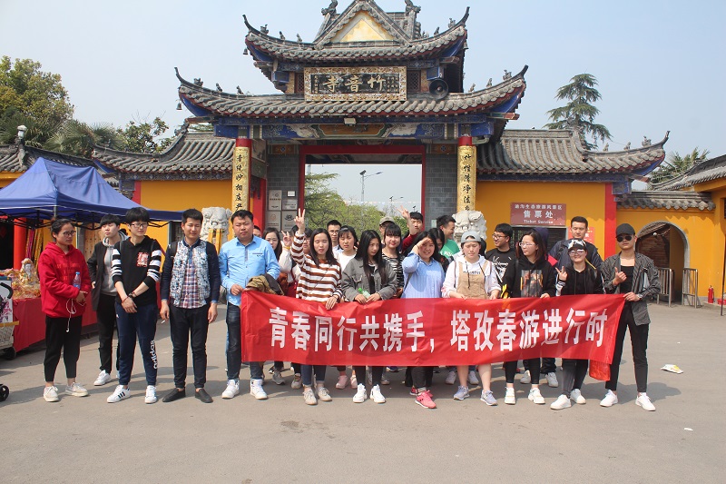 同行共攜手，春游進行時——2018塔孜一起去旅行！
