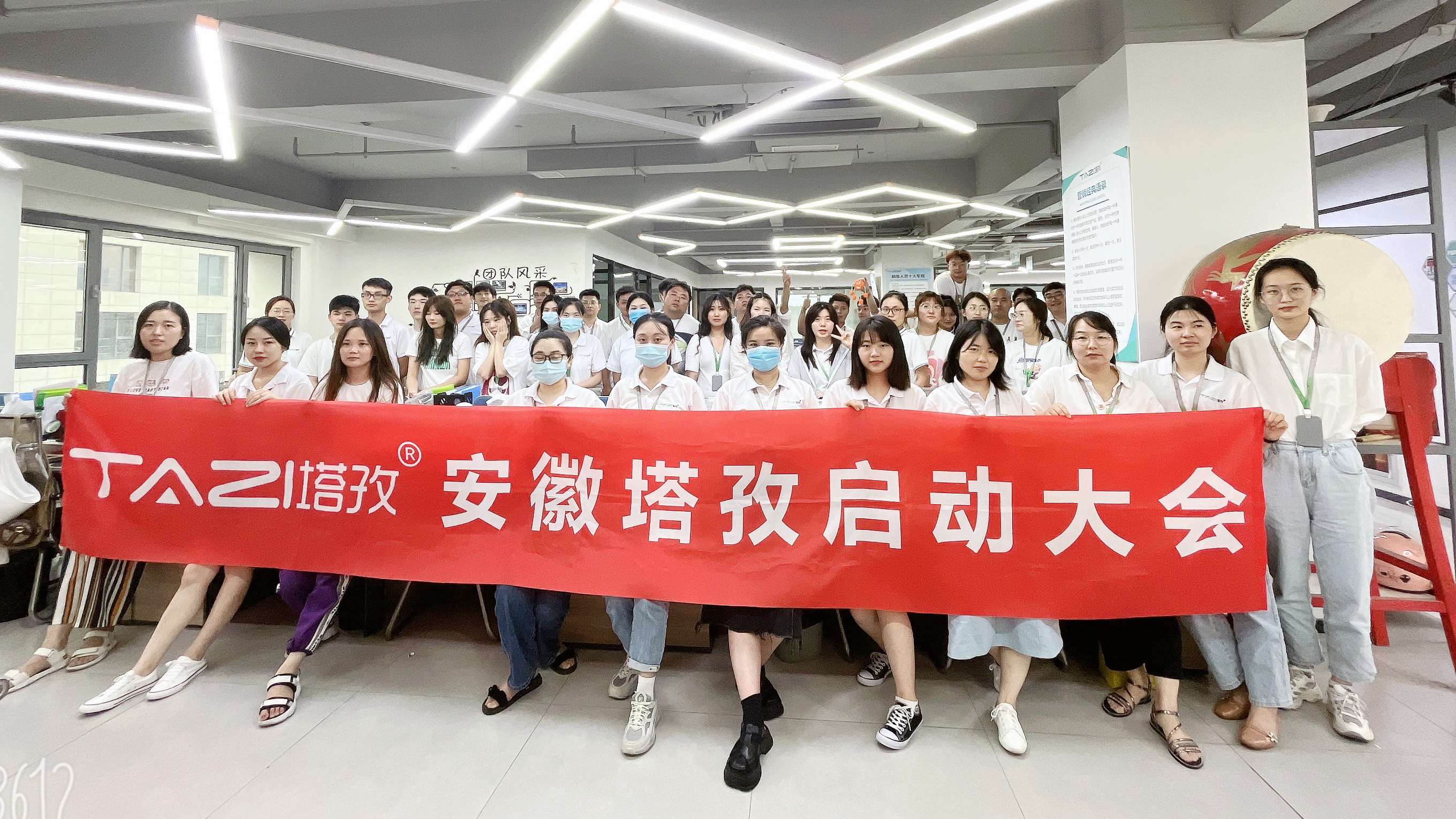 塔孜公司7月份啟動(dòng)大會(huì)圓滿落幕！