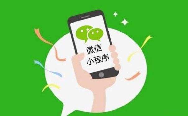 安徽做微信小程序商城有哪些功能？