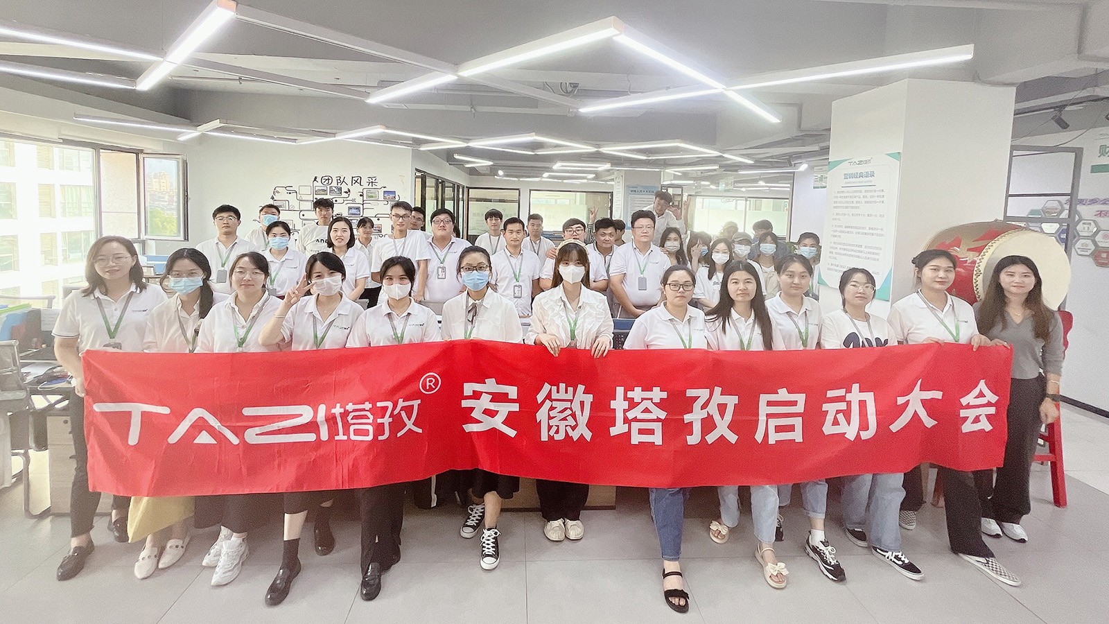 新征程 再出發(fā) | 塔孜公司9月份啟動大會圓滿落幕！