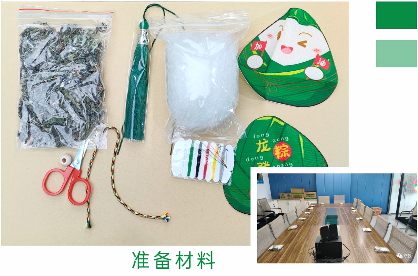 塔孜集團端午節(jié)_02.jpg