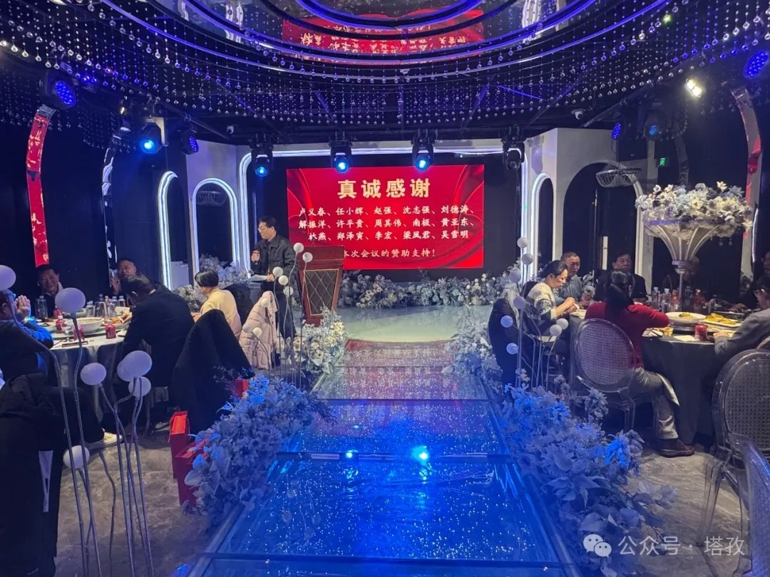 塔孜科技集團(tuán)受邀參加蚌埠市阜亳商會(huì)第三屆五次會(huì)議！