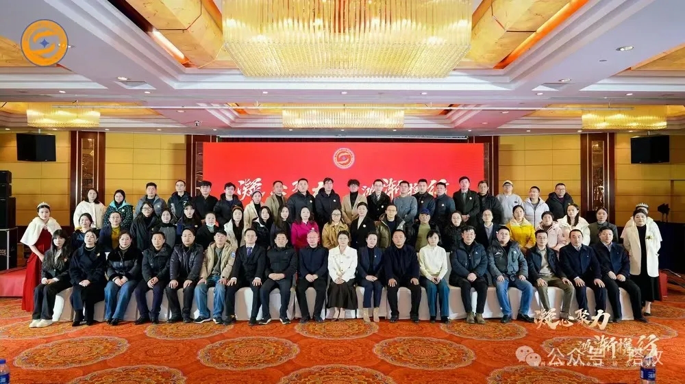 塔孜科技集團(tuán)參加宿州市代理記賬行業(yè)協(xié)會一屆二次會員大會！