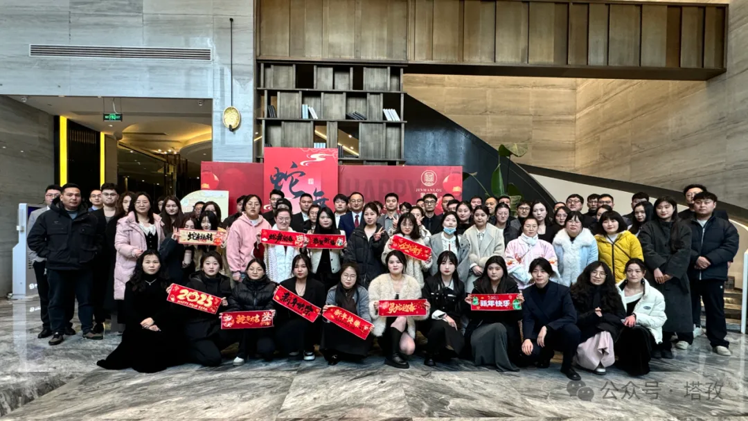 不懼風(fēng)浪，逐夢前行 | 塔孜科技集團(tuán)2025年會盛典圓滿舉辦！