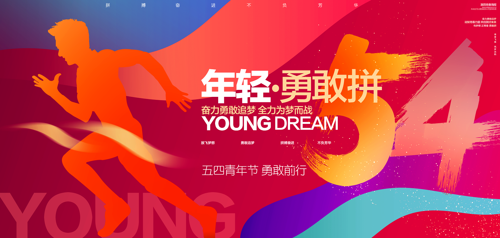青年有為,熱愛(ài)有光 | 塔孜科技集團(tuán)2025“五四青年”標(biāo)兵評(píng)選揭曉！