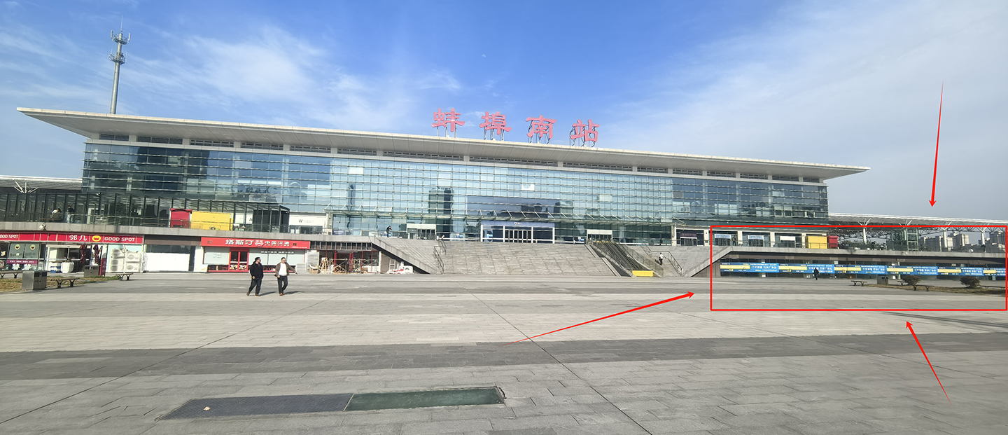 搶占高鐵流量！蚌埠高鐵南站黃金商鋪火熱招商中！