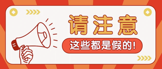 塔孜科技集團(tuán)有限公司嚴(yán)正聲明！